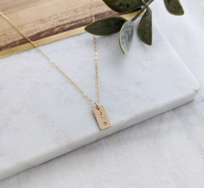 Tiny Initial Bar Charm | Custom Gold Initial Charm | Personalized Necklace